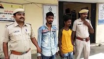 police arrested the accused राह चलते किशोरी से छीना मोबाइल, पुलिस ने दो दिन में आरोपी को गिरफ्तार