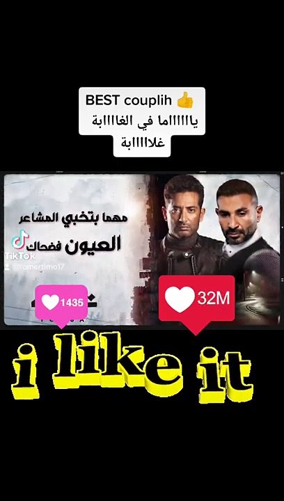 توبة ياما في الغابه غلابة _حالات واتس