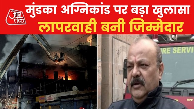 Mundka Case: Factory where blaze started had no NOC