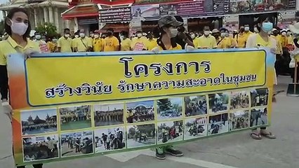พ่อเมืองสุพรรณบุรี จับมือ ที่ปรึกษา ทส. นำชาวบ้านจัดจิตอาสา  " คุณทิ้ง เราเก็บ " สร้างวินัย รักษาความสะอาดในชุมชน( คลิป)