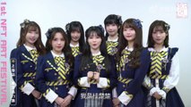 1st NFT Art Festival Shanghai (March 2022) - AKB48 Team SH VM