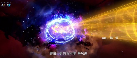 PERFECT WORLD episode 58 Subtitle Indonesia