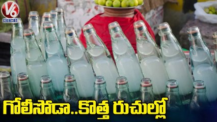 Summer Special Drink Goli Soda  _  Oldest Indian Street Drink _ Hyderabad _ V6 News (1)
