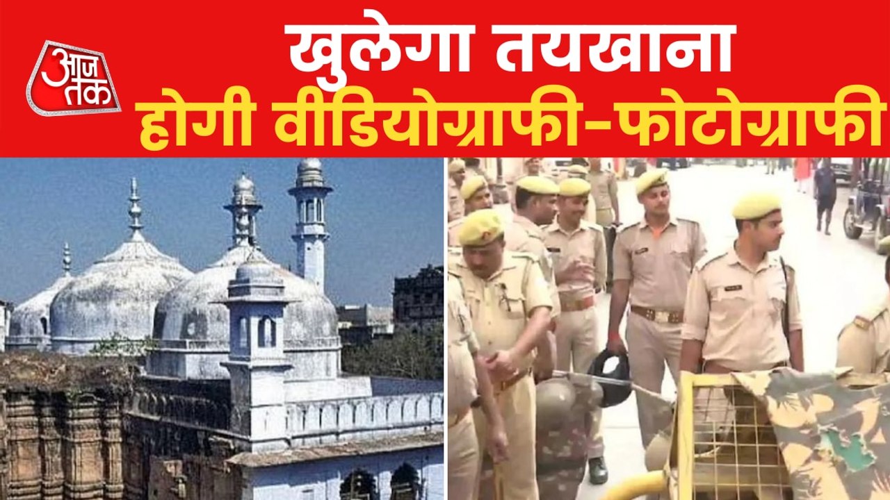 Gyanvapi Survey: Security beefed up around mosque complex