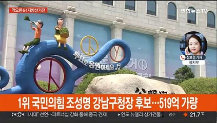6·1 지방선거 경쟁률 1.8대 1…오세훈·이재명 개소식 총출동