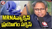 CCMB Has Developed India's first Indigenous MRNA Vaccine For Covid - 19 _ Hyderabad _ V6 News