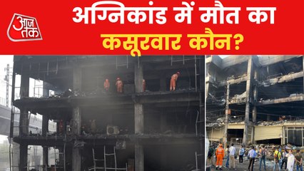 Delhi Mundka Fire Tragedy: Search operation continues