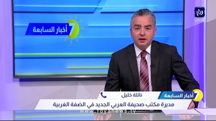 صحافية فلسطينية: أمريكا طلبت من الاحتلال تشييع أبو عاقلة بالشكل اللائق ولكنه "لم يهتم"