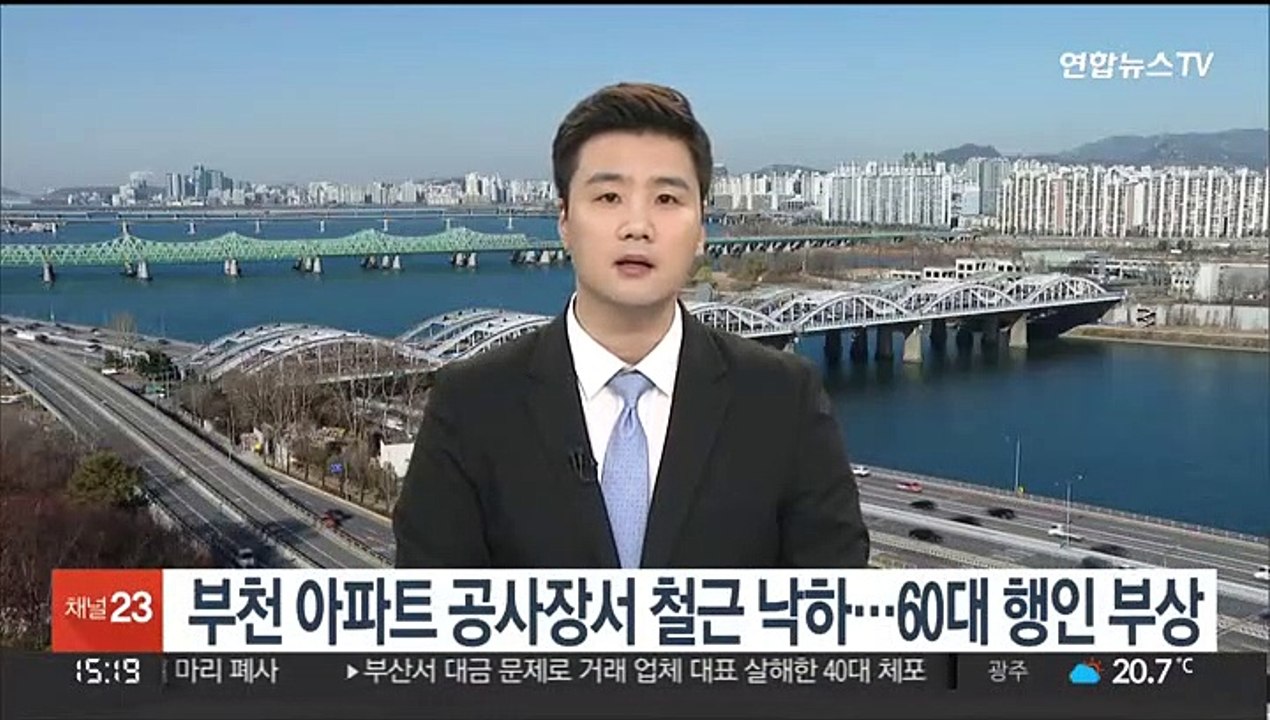 부천 아파트 공사장서 철근 낙하…60대 행인 부상