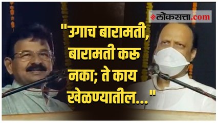 अजित पवार यांच्या राष्ट्रवादीच्या आमदाराला कानपिचक्या
