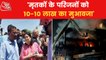 Delhi Mundka fire: CM Kejriwal visits incident site