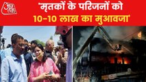 Delhi Mundka fire: CM Kejriwal visits incident site
