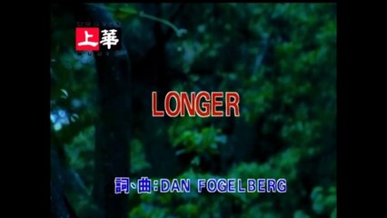 齊秦 Chyi Chin (虹樂團) - Longer (MV)