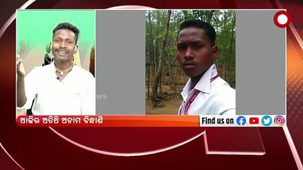 Jagannath Bhajan 'Thakure Nahi Kichi Abhijoga Tumari Pakhare' Beautifully sung by Anam Bindhani