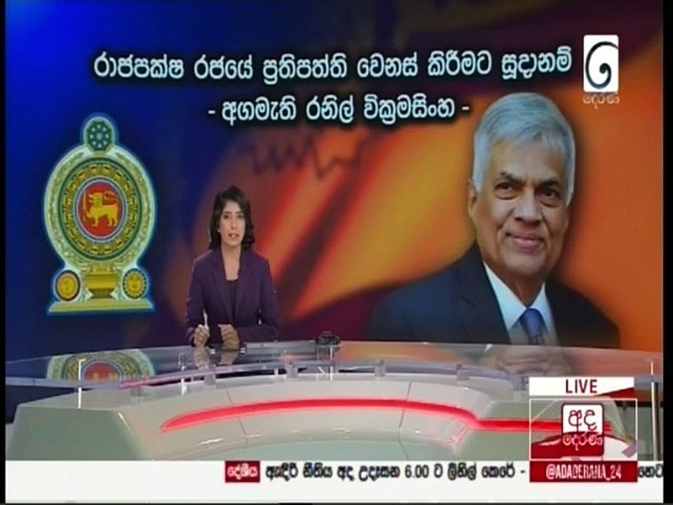 Ada Derana Lunch Time News 14-05-2022