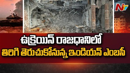 Indian Embassy at Kyiv to be Reopened on 17th May |Ntv