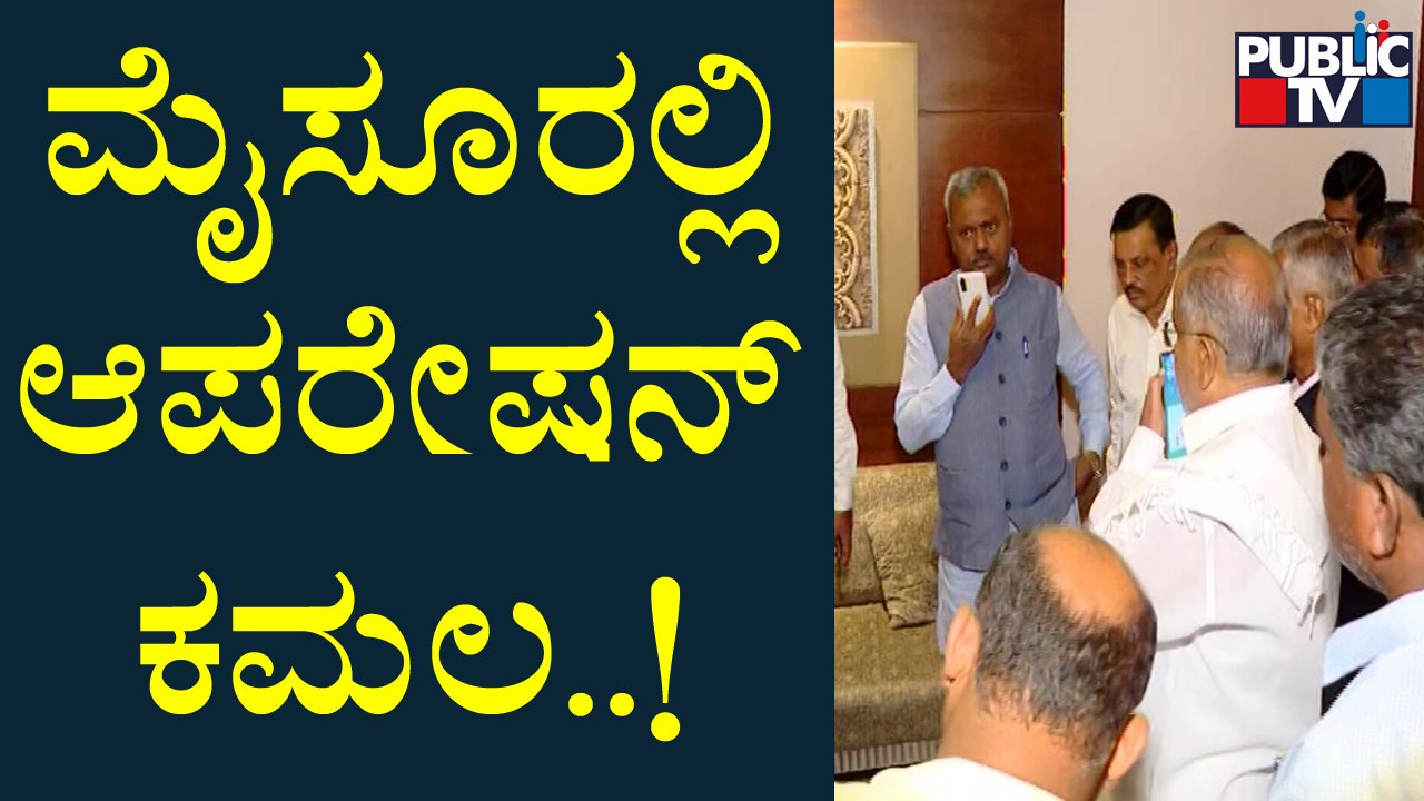 ST Somashekar Meets GT Devegowda; Says 5-6 Leaders Will Join BJP In Coming Days