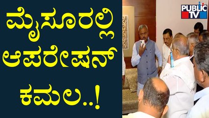 ST Somashekar Meets GT Devegowda; Says 5-6 Leaders Will Join BJP In Coming Days