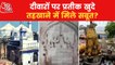 What are the secrets of 4 rooms of Gyanvapi Masjid?