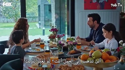 مسلسل الطيبة الحلقة 3 الثالثة مترجمة_القسم 1