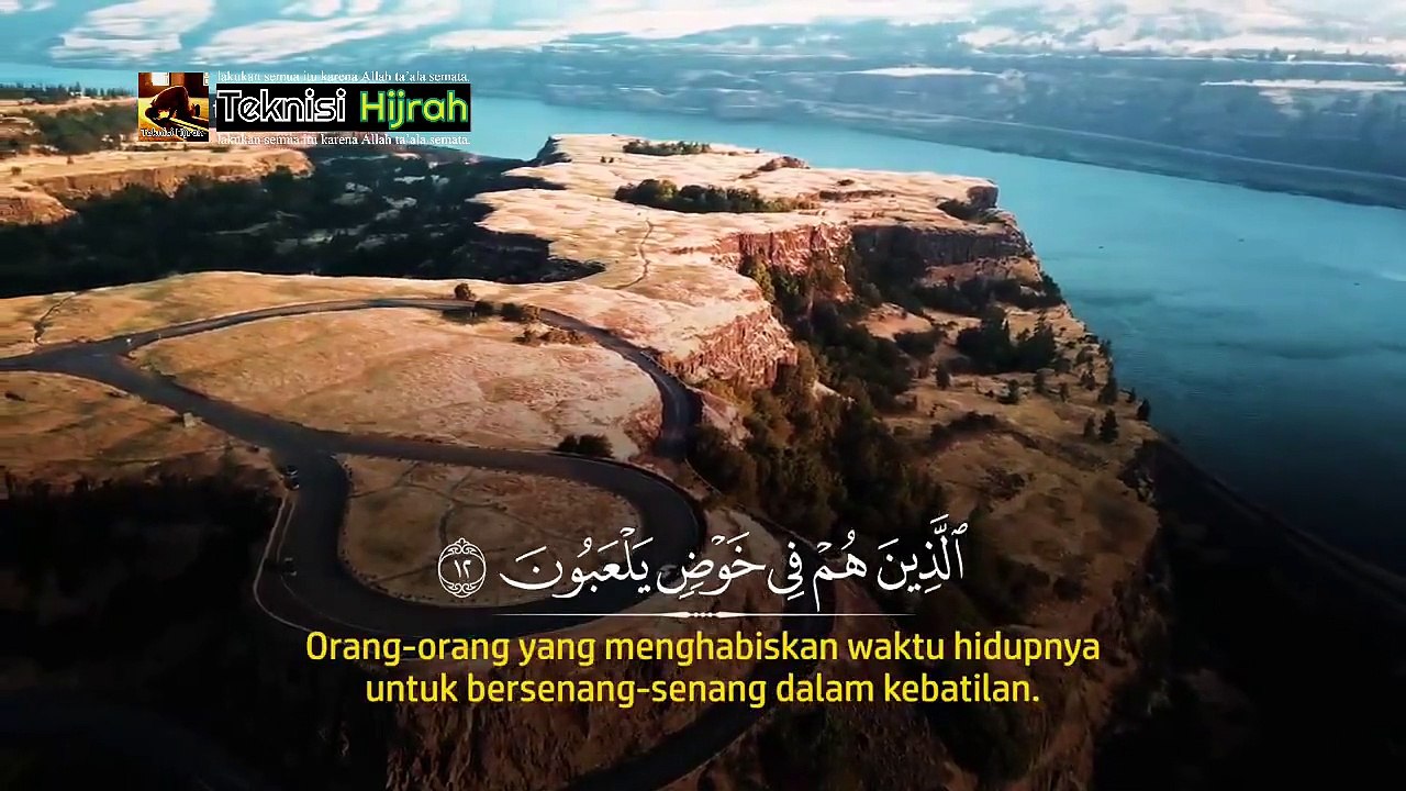Surah Ath-Thuur  | Hani Ar-Rifa'i | Teknisi Hijrah