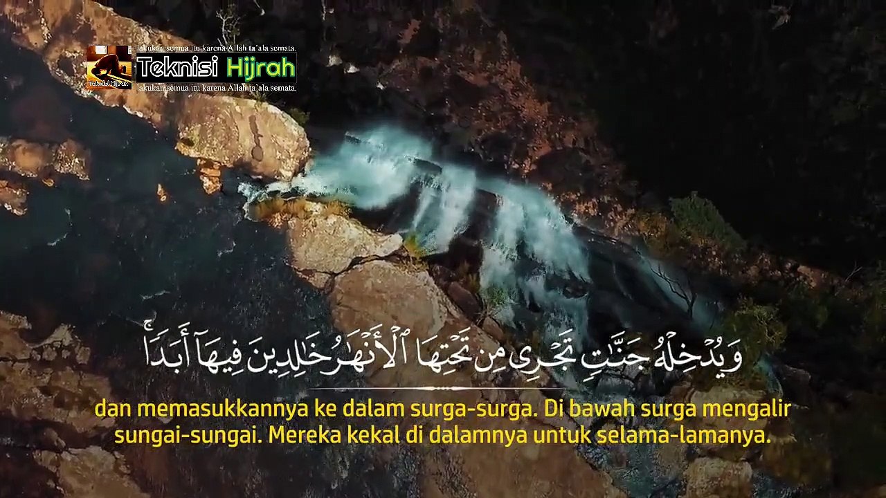 Surah At-Taghabun | Hani Ar-Rifa'i | Teknisi Hijrah