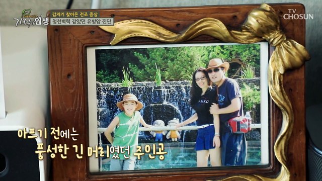 근감소증을 이겨낼 수있는 근육 키우기 튼튼 밥상 TV CHOSUN 20220514 방송