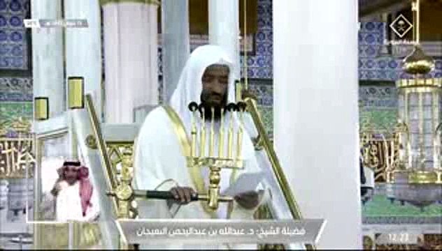 خطبة الجمعة ,الحرم النبوي , المسجد النبوي , 12 شوال 1443هــ ـ, 13-5- 2022 , عبدالله البعيجان