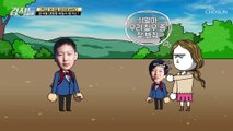 어린 시절부터 보스 기질을 보였던 尹 대통령 TV CHOSUN 220514 방송