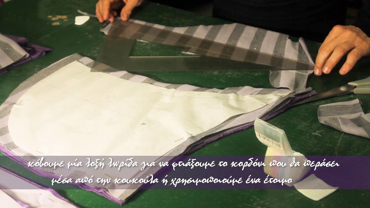 #menumespiti#2 και ράβουμε μια φόρμα για το σπίτι