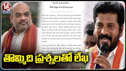 TPCC Chief Revanth Reddy Writes Letter To Amit Shah , Asks Nine Questions _ V6 News