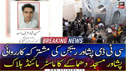 Peshawar Kocha-e-Risaldar attack mastermind among two terrorists killed in joint operation