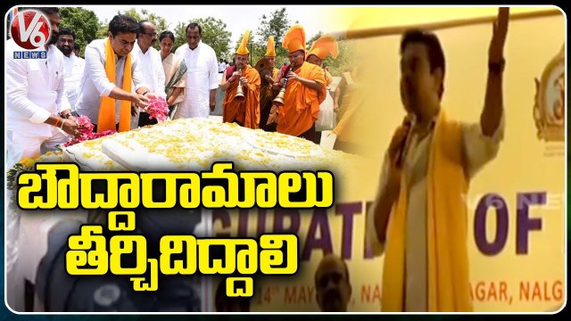 Minister KTR Great Words About Lord Gautam Buddah _ KTR Inaugurates Buddhavanam _ V6 News