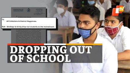 School Drop Out Rate Increase | Teachers Asked To Visit Homes