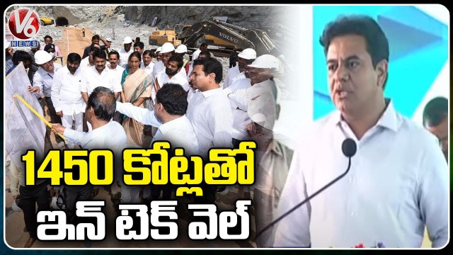Minister KTR Lays Foundation Stone For Intech Well Project Works In Sunkishala _ Nalgonda _ V6 News