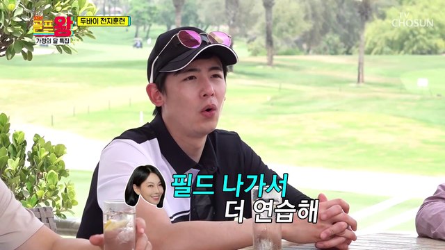 돌아온 이상우⭐ 골린이 탈출?! 이제는 순백이 아닙니다! TV CHOSUN 220514 방송