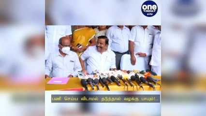 திருவாரூர் தெற்கு ரத வீதிக்கு கருணாநிதி பெயர் வைப்பது நிறுத்தம்.. அரசியல் செய்யாதீர்கள் - கே.என் நேரு!