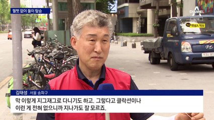 1년간 17명 사고로 숨져…목숨 건 ‘노 헬멧’ 킥보드