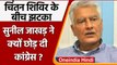 Sunil Jakhar quit Congress: सुनील जाखड़ ने क्यों छोड़ी कांग्रेस? क्यों टूट गया दिल! | वनइंडिया हिंदी