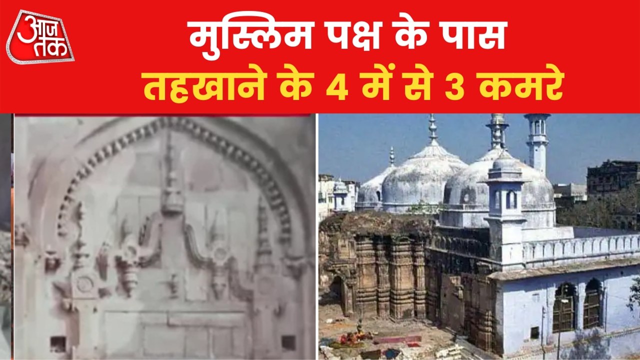 Gyanvapi Masjid Case: People offered prayers amid Survey