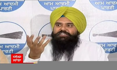 Power Crisis ਨੂੰ ਲੈ ਕੇ ਆਪ ਦੀ ਪ੍ਰੈਸ ਕਾਨਫਰੰਸ