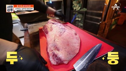 갑부의 밤은 낮보다 아름답다♥ 밤 12시, 본격적으로 시작되는 갑부 돈 스파이크의 바비큐