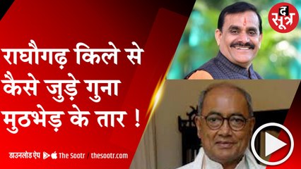 गुना मुठभेड़ को लेकर बीजेपी प्रदेशाध्यक्ष ने उठाए दिग्विजय सिंह पर सवाल, देखिए क्या कहा !