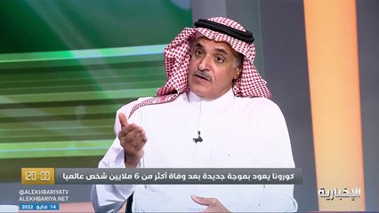 استشاري: زيادة طفيفة في إصابات كورونا.. وأتوقع انخفاض الأعداد الأيام المقبلة