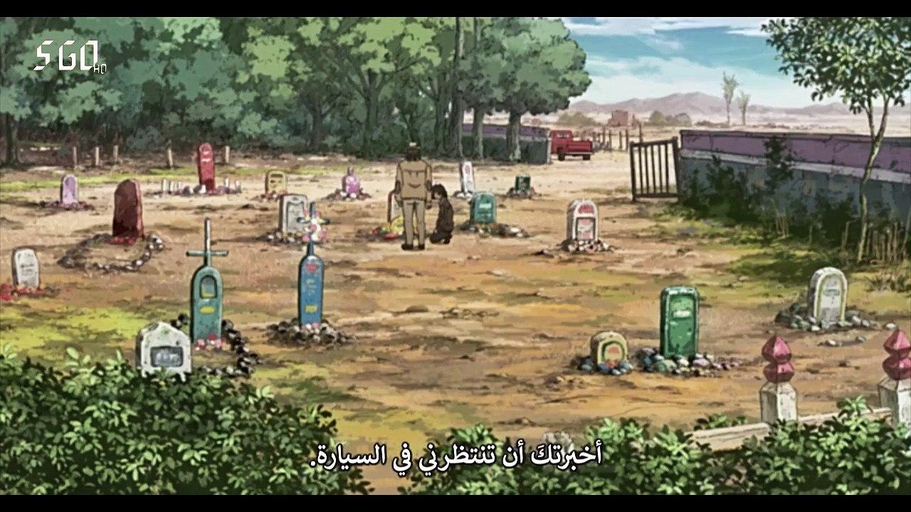 الحلقة 4