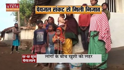 Madhya Pradesh News : Shahdol के ग्रामीणों के लिए वरदान साबित हो रही है PM की जलजीवन योजना | Shahdol News |