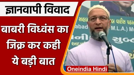 Gyanvapi masjid row: देश में मुसलमान वोट बैंक होता तो बाबरी के बाद ज्ञानवापी न होता | वनइंडिया हिंदी