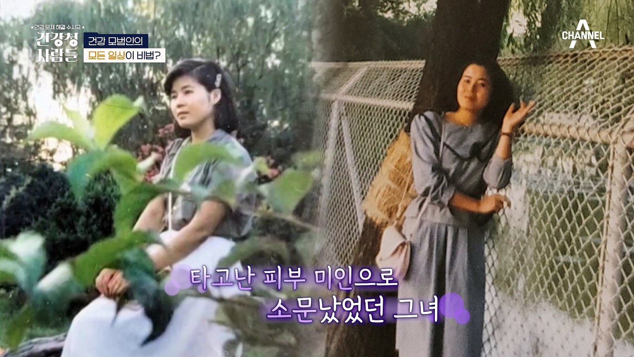 !콜라겐 충전 완료! 동안 피부 유지하는 '저분자 콜라겐 펩타이드'