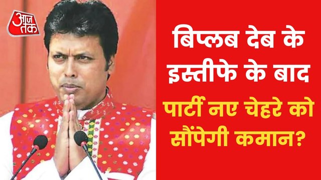 Govt formed with great difficulty, why did Deb resign now?