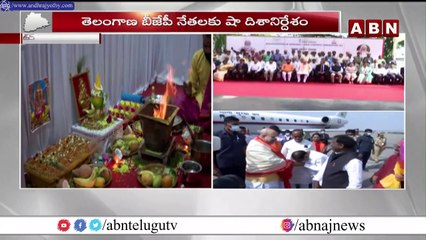 తెలంగాణపై బీజేపీ హైకమాండ్ ఫోకస్ || Amit Sahah || ABN Telugu